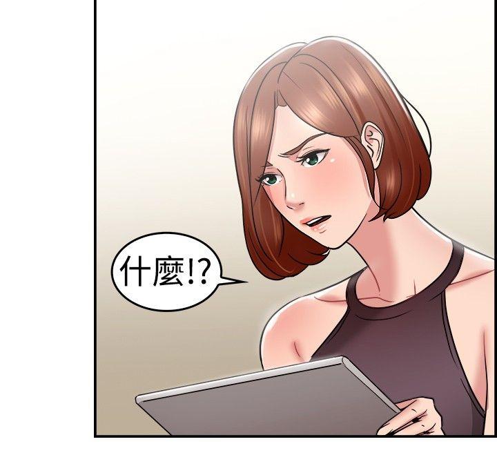 前男友前女友(完结)[h漫]韩漫全集-前男友前女友(完结)-第31話 怎麼忘東忘西(上)无删减无遮挡章节图片 