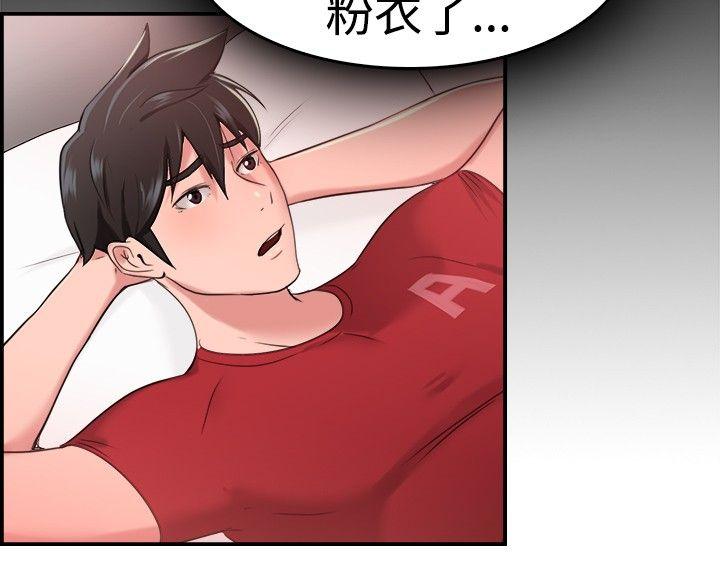 前男友前女友(完结)[h漫]韩漫全集-前男友前女友(完结)-第34話 粉衣戰士的那邊是粉紅色的嗎(上)无删减无遮挡章节图片 