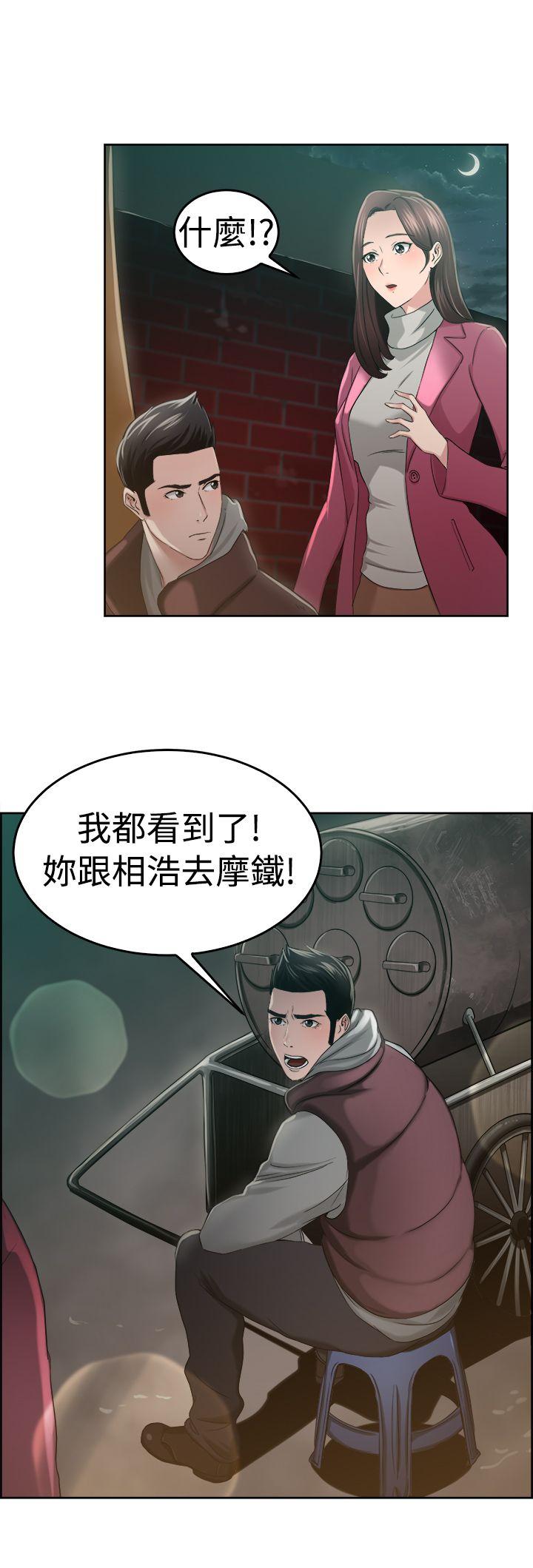前男友前女友(完结)[h漫]韩漫全集-前男友前女友(完结)-第47話 破洞的褲褲，出錯的愛情(中)无删减无遮挡章节图片 