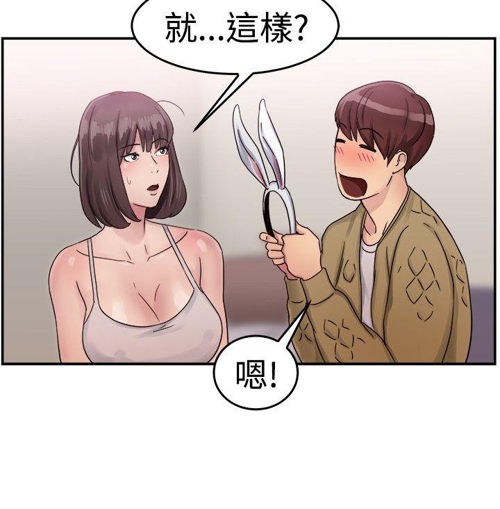 前男友前女友(完结)[h漫]韩漫全集-前男友前女友(完结)-第52話 親身體驗成人漫畫&少女漫畫(上)无删减无遮挡章节图片 