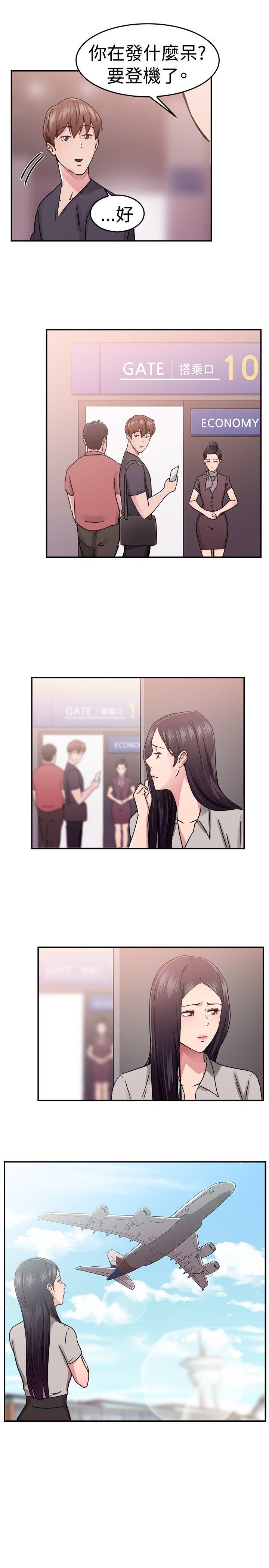 前男友前女友(完结)[h漫]韩漫全集-前男友前女友(完结)-第63話 去美國的善珠(下)无删减无遮挡章节图片 
