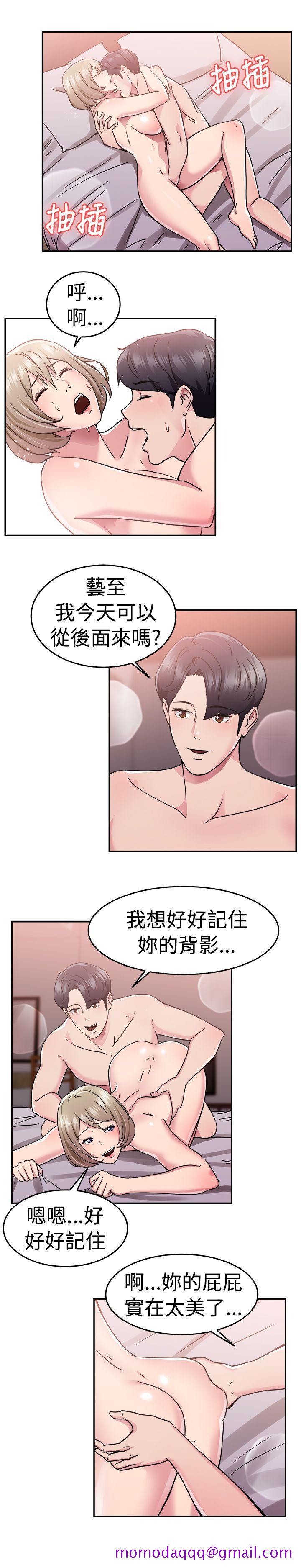 前男友前女友(完结)[h漫]韩漫全集-前男友前女友(完结)-第66話 前男友回來了(下)无删减无遮挡章节图片 