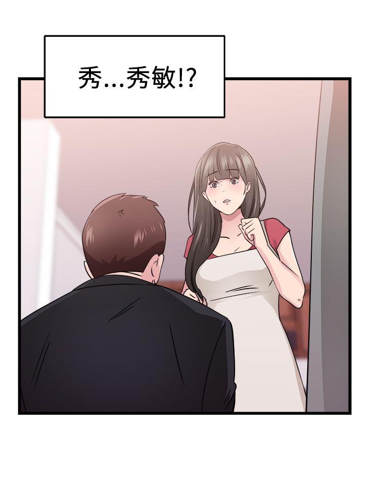 前男友前女友(完结)[h漫]韩漫全集-前男友前女友(完结)-第76話 部長老婆是我的前女友(上)无删减无遮挡章节图片 