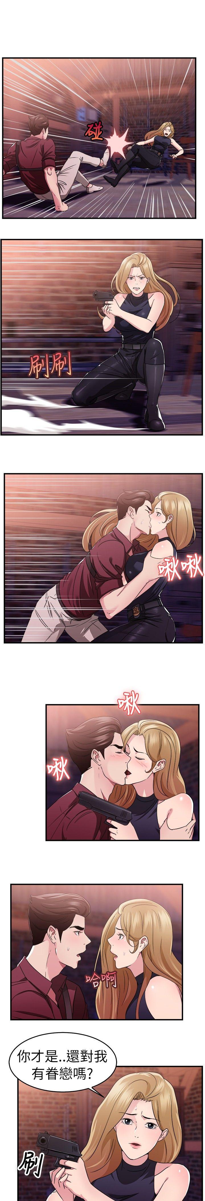 前男友前女友(完结)[h漫]韩漫全集-前男友前女友(完结)-第80話 組織中的女間諜瑪麗亞(中)无删减无遮挡章节图片 