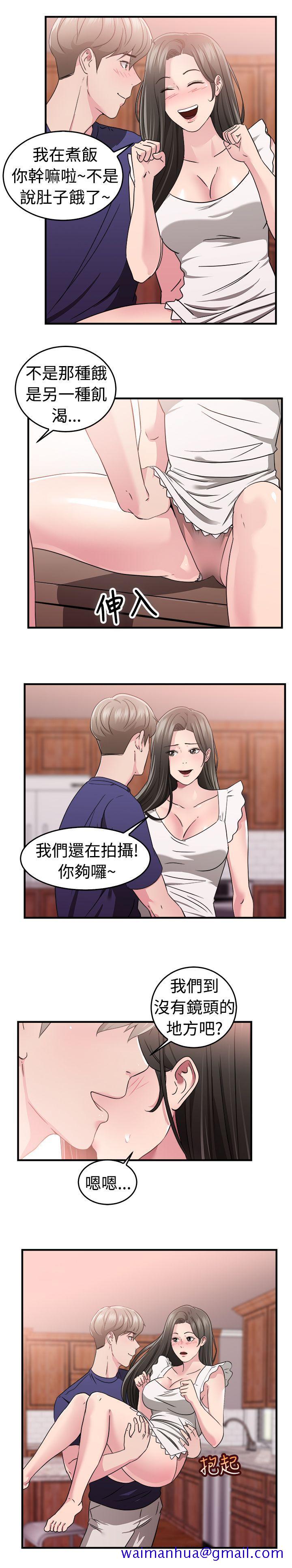 前男友前女友(完结)[h漫]韩漫全集-前男友前女友(完结)-第82話 假幸福的離婚夫妻(上)无删减无遮挡章节图片 