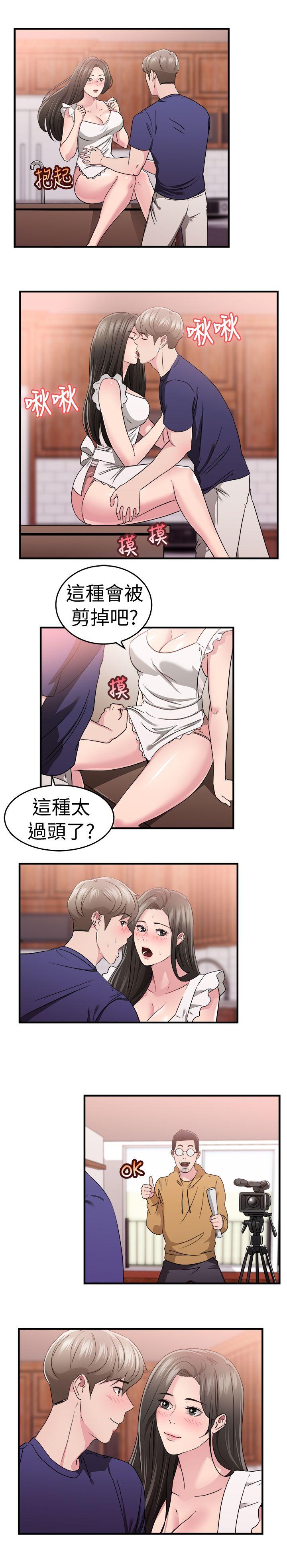 前男友前女友(完结)[h漫]韩漫全集-前男友前女友(完结)-第82話 假幸福的離婚夫妻(上)无删减无遮挡章节图片 