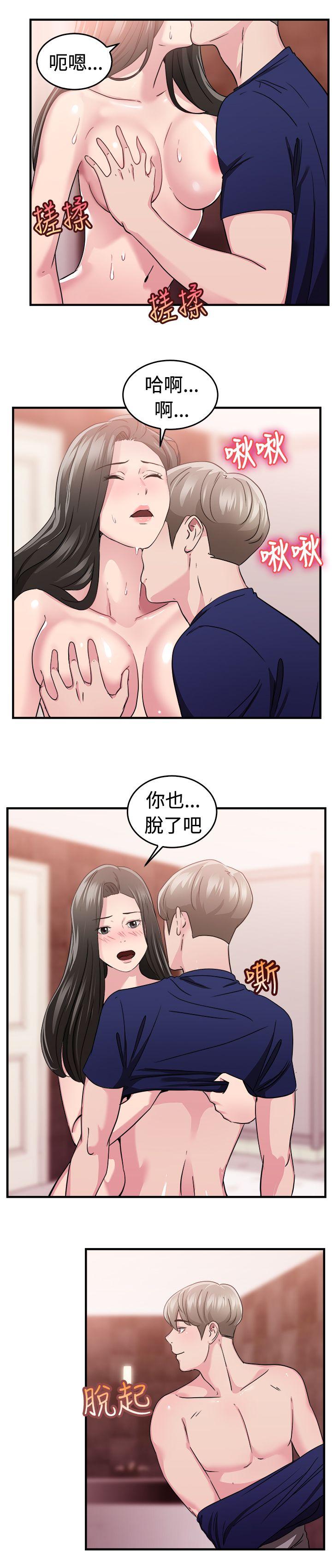 前男友前女友(完结)[h漫]韩漫全集-前男友前女友(完结)-第84話 假幸福的離婚夫妻(下)无删减无遮挡章节图片 