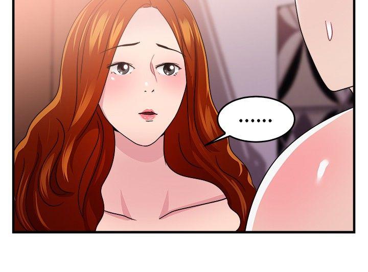 前男友前女友(完结)[h漫]韩漫全集-前男友前女友(完结)-第95話 身為外貌協會的男人(中)无删减无遮挡章节图片 