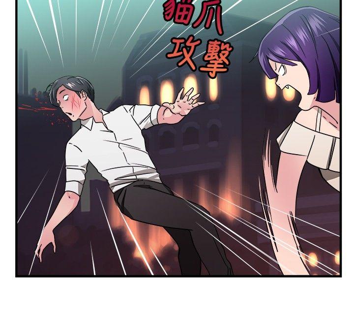 前男友前女友(完结)[h漫]韩漫全集-前男友前女友(完结)-第95話 身為外貌協會的男人(中)无删减无遮挡章节图片 