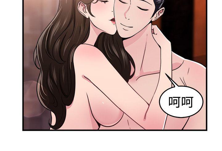前男友前女友(完结)[h漫]韩漫全集-前男友前女友(完结)-第100話 在二手網拍找到的男友(上)无删减无遮挡章节图片 