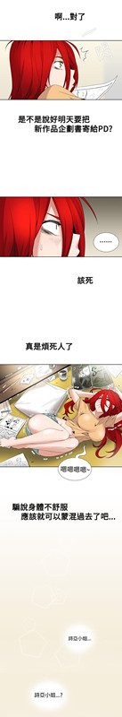 帮人家画嘛[抖漫]韩漫全集-幫人家畫嘛-Preview无删减无遮挡章节图片 