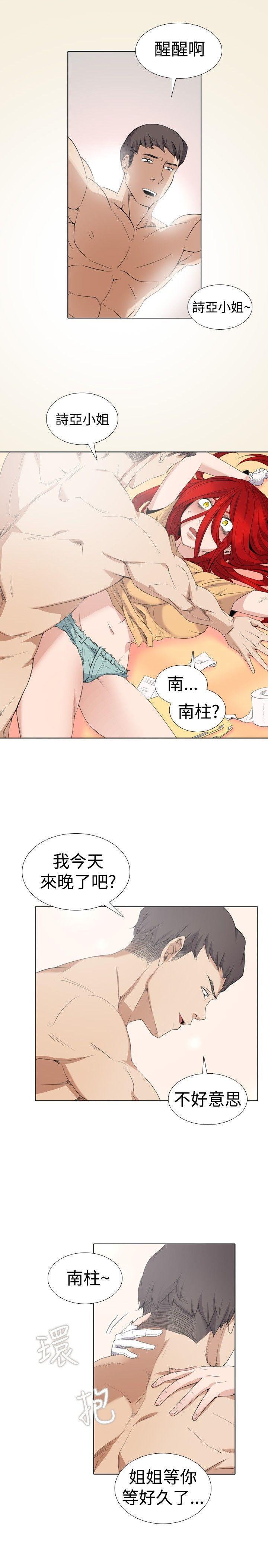 帮人家画嘛[抖漫]韩漫全集-幫人家畫嘛-Preview无删减无遮挡章节图片 