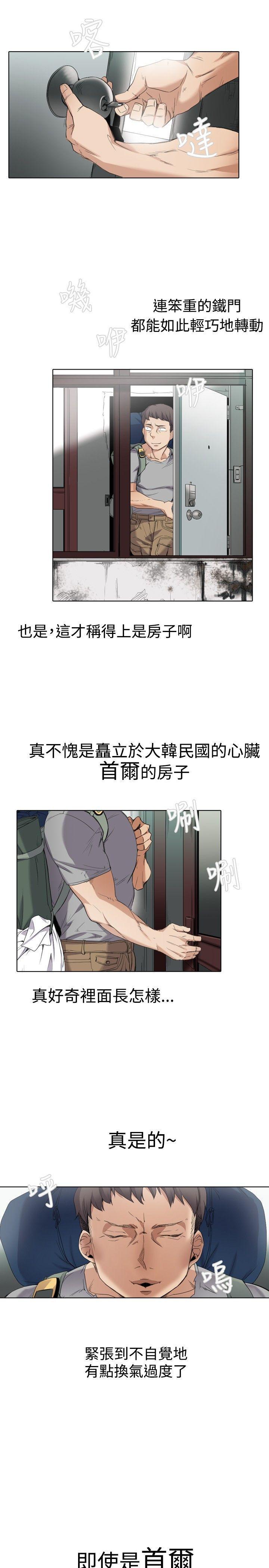 帮人家画嘛[抖漫]韩漫全集-幫人家畫嘛-Preview无删减无遮挡章节图片 