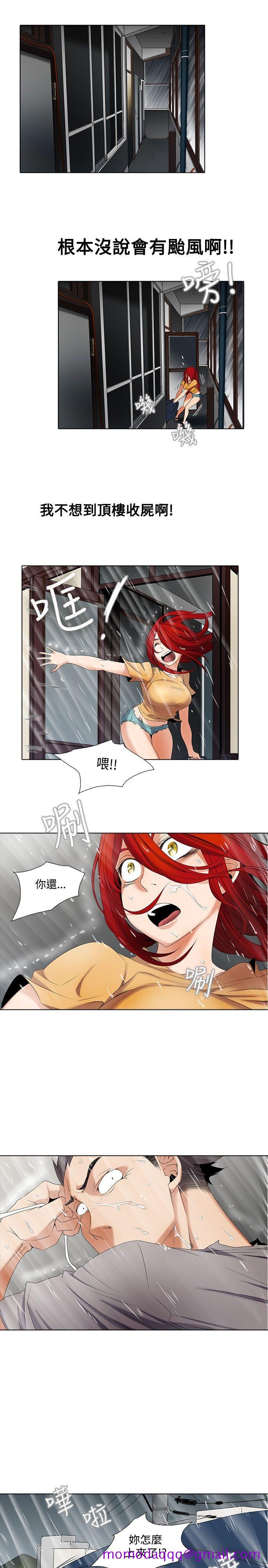 帮人家画嘛[抖漫]韩漫全集-幫人家畫嘛-第5話无删减无遮挡章节图片 