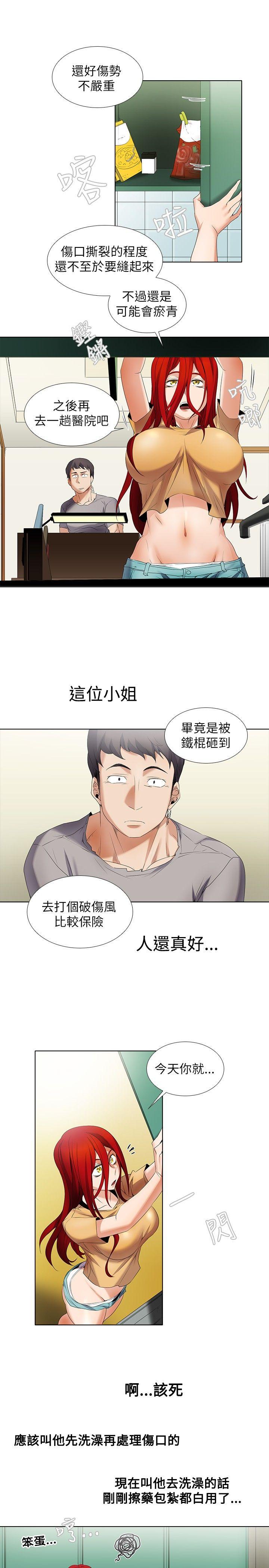 帮人家画嘛[抖漫]韩漫全集-幫人家畫嘛-第6話无删减无遮挡章节图片 