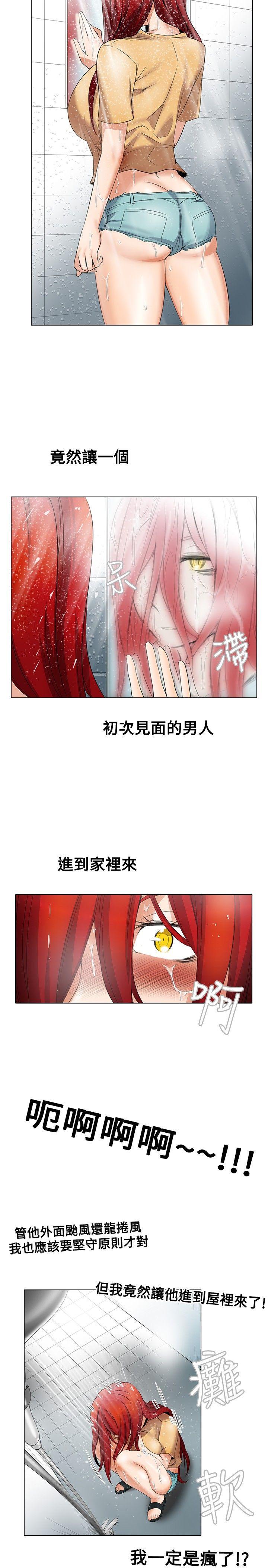 帮人家画嘛[抖漫]韩漫全集-幫人家畫嘛-第6話无删减无遮挡章节图片 