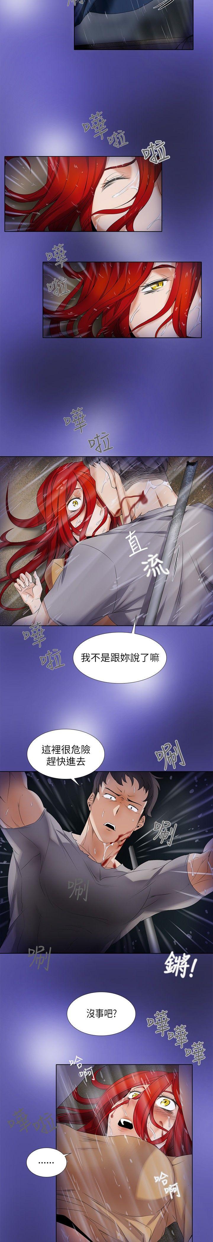 帮人家画嘛[抖漫]韩漫全集-幫人家畫嘛-第6話无删减无遮挡章节图片 