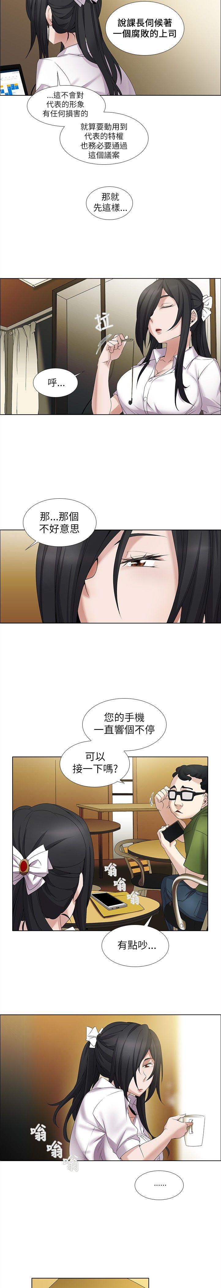 帮人家画嘛[抖漫]韩漫全集-幫人家畫嘛-第8話无删减无遮挡章节图片 