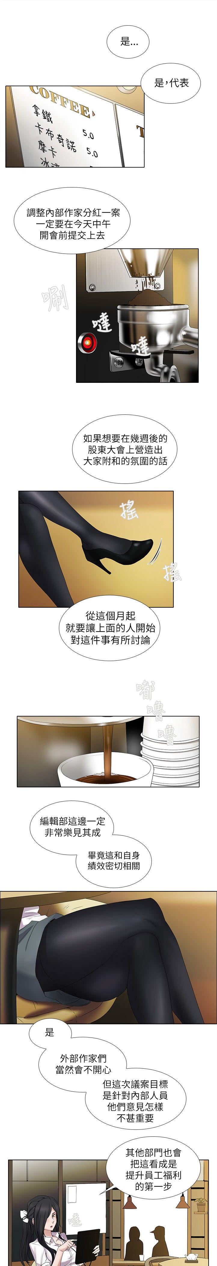 帮人家画嘛[抖漫]韩漫全集-幫人家畫嘛-第8話无删减无遮挡章节图片 