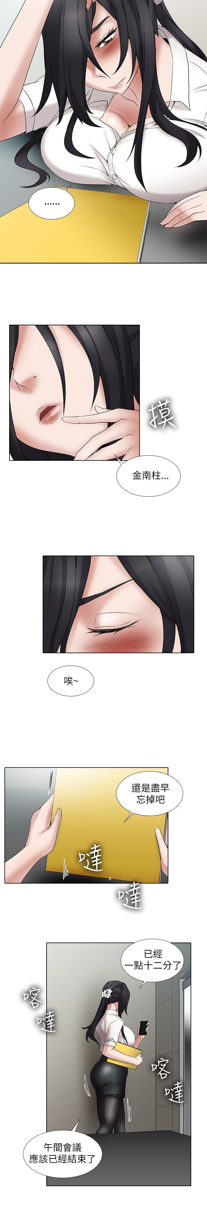 帮人家画嘛[抖漫]韩漫全集-幫人家畫嘛-第12話无删减无遮挡章节图片 