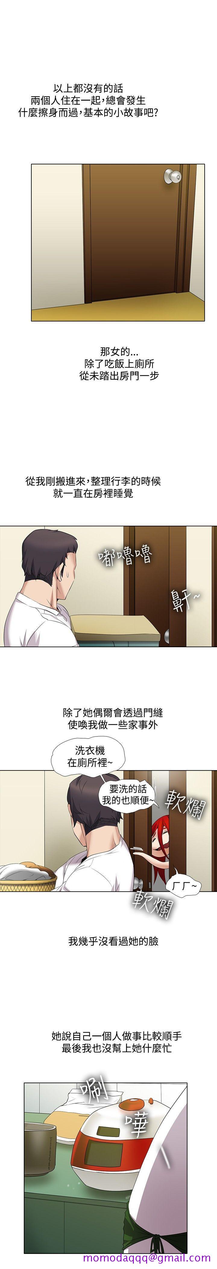 帮人家画嘛[抖漫]韩漫全集-幫人家畫嘛-第13話无删减无遮挡章节图片 