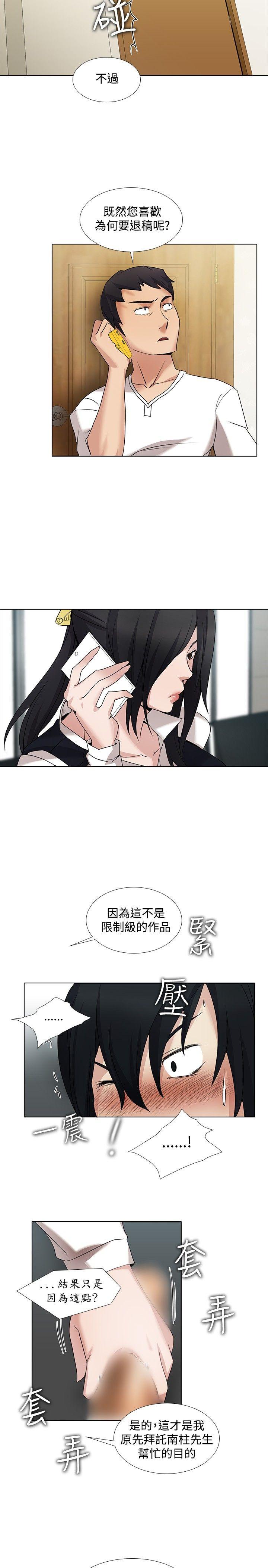 帮人家画嘛[抖漫]韩漫全集-幫人家畫嘛-第14話无删减无遮挡章节图片 