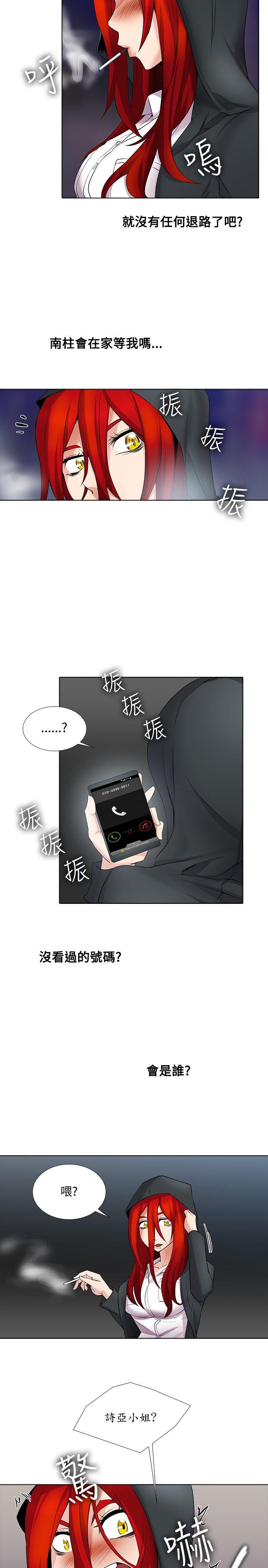 帮人家画嘛[抖漫]韩漫全集-幫人家畫嘛-第15話无删减无遮挡章节图片 