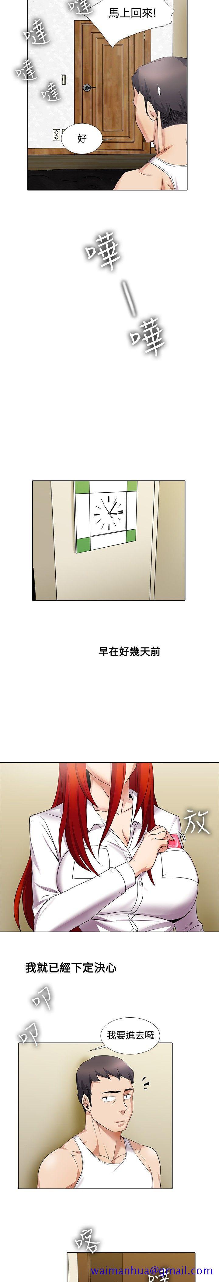 帮人家画嘛[抖漫]韩漫全集-幫人家畫嘛-第15話无删减无遮挡章节图片 