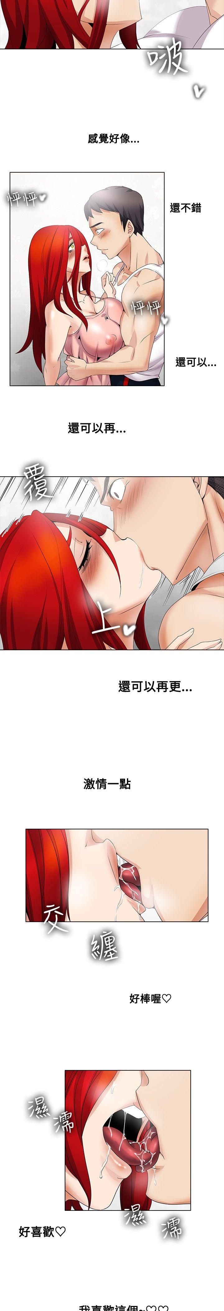 帮人家画嘛[抖漫]韩漫全集-幫人家畫嘛-第16話无删减无遮挡章节图片 