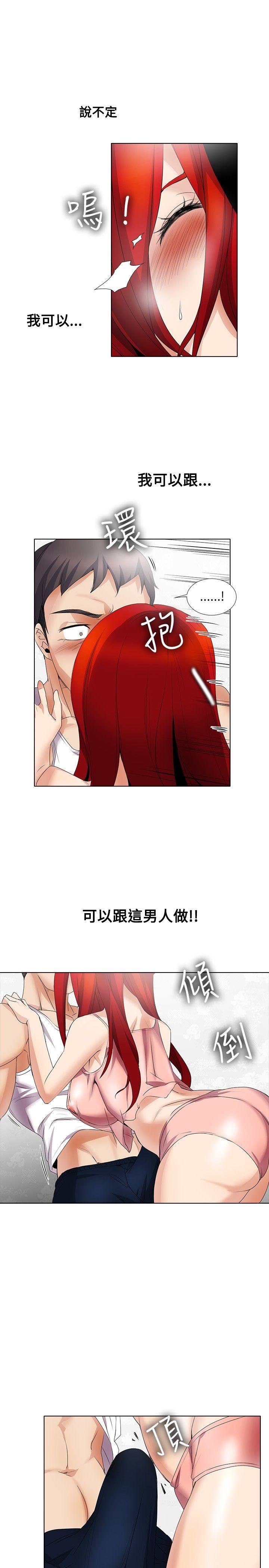 帮人家画嘛[抖漫]韩漫全集-幫人家畫嘛-第16話无删减无遮挡章节图片 