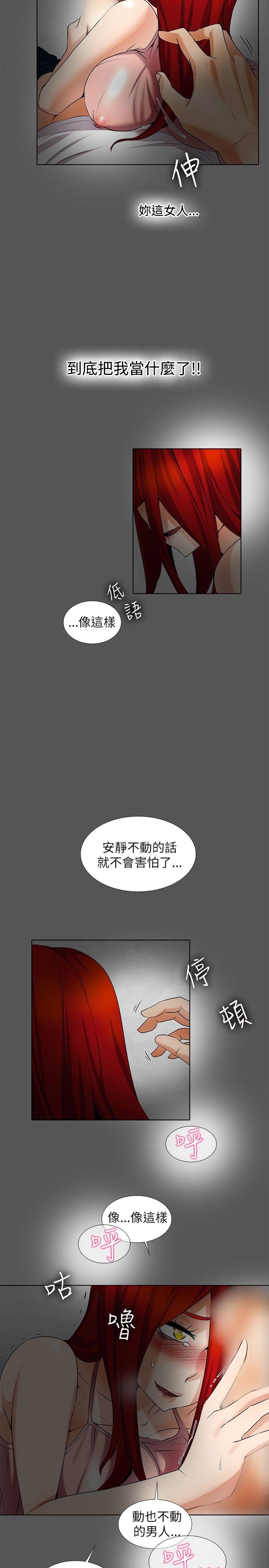 帮人家画嘛[抖漫]韩漫全集-幫人家畫嘛-第17話无删减无遮挡章节图片 
