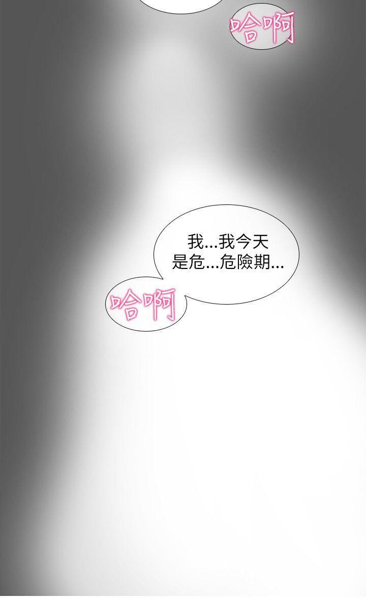 帮人家画嘛[抖漫]韩漫全集-幫人家畫嘛-第17話无删减无遮挡章节图片 