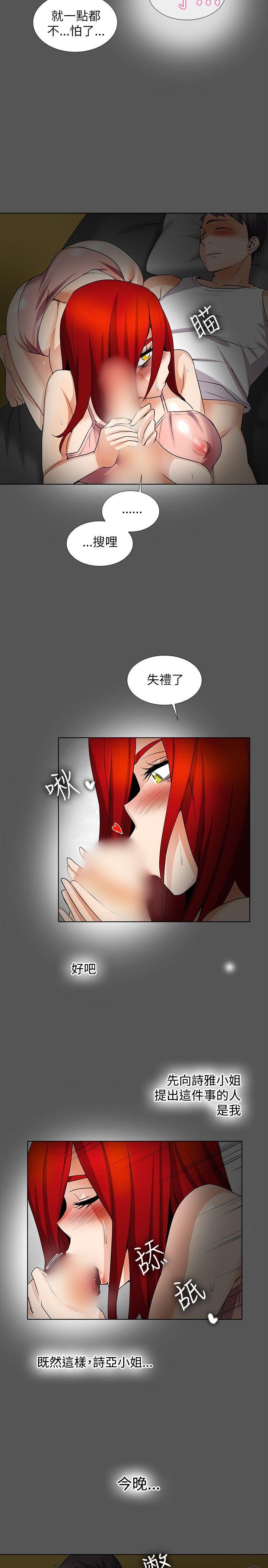 帮人家画嘛[抖漫]韩漫全集-幫人家畫嘛-第17話无删减无遮挡章节图片 