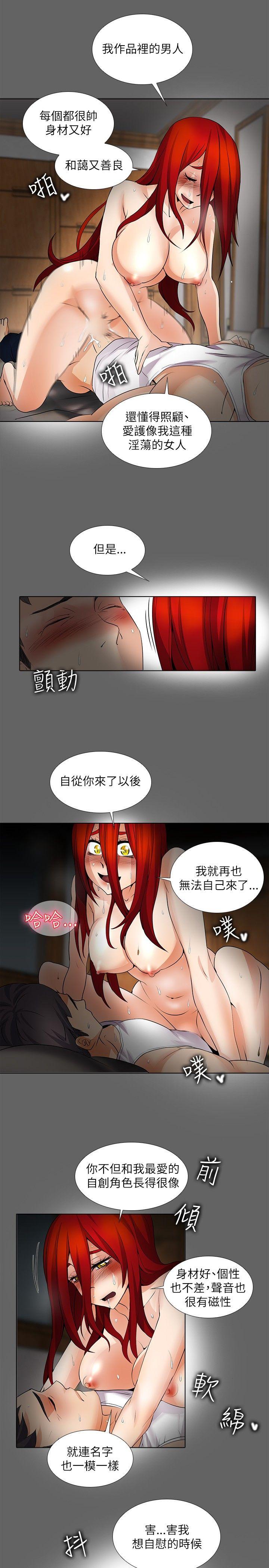帮人家画嘛[抖漫]韩漫全集-幫人家畫嘛-第18話无删减无遮挡章节图片 