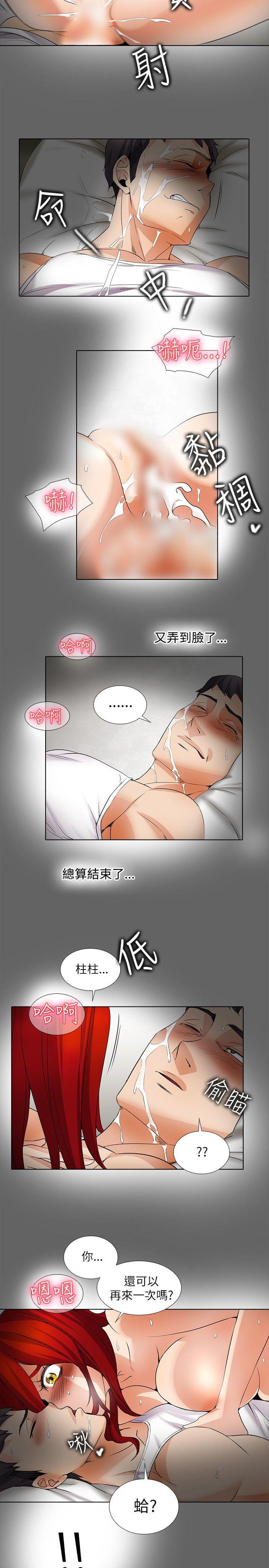 帮人家画嘛[抖漫]韩漫全集-幫人家畫嘛-第18話无删减无遮挡章节图片 