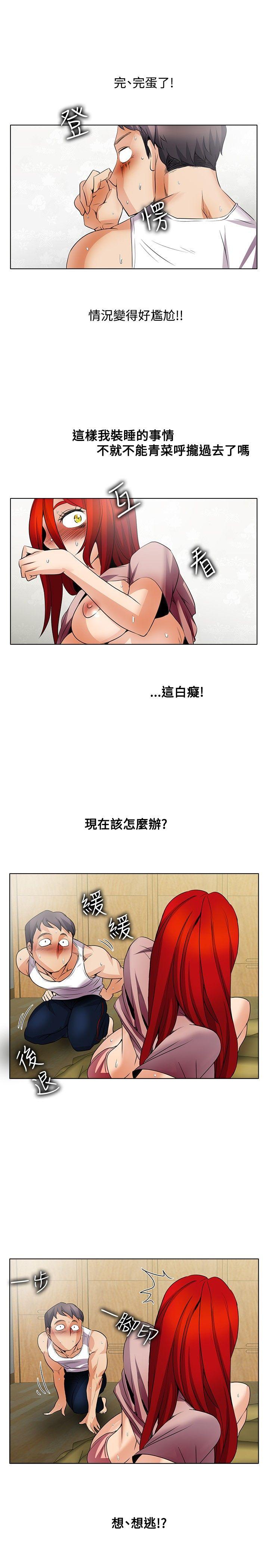 帮人家画嘛[抖漫]韩漫全集-幫人家畫嘛-第21話无删减无遮挡章节图片 