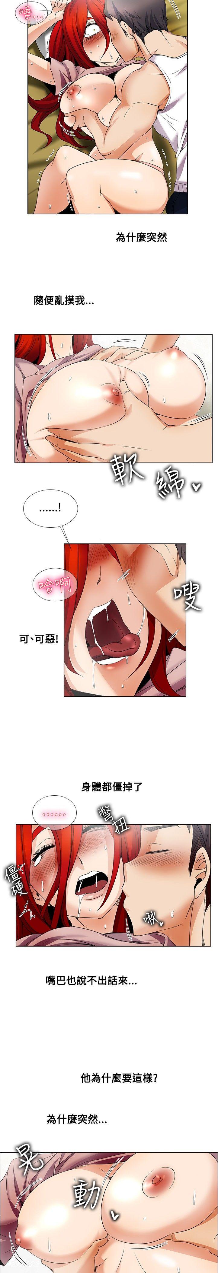 帮人家画嘛[抖漫]韩漫全集-幫人家畫嘛-第21話无删减无遮挡章节图片 
