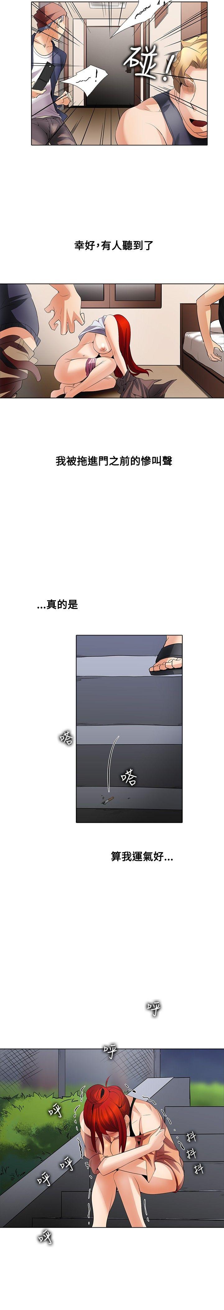帮人家画嘛[抖漫]韩漫全集-幫人家畫嘛-第25話无删减无遮挡章节图片 