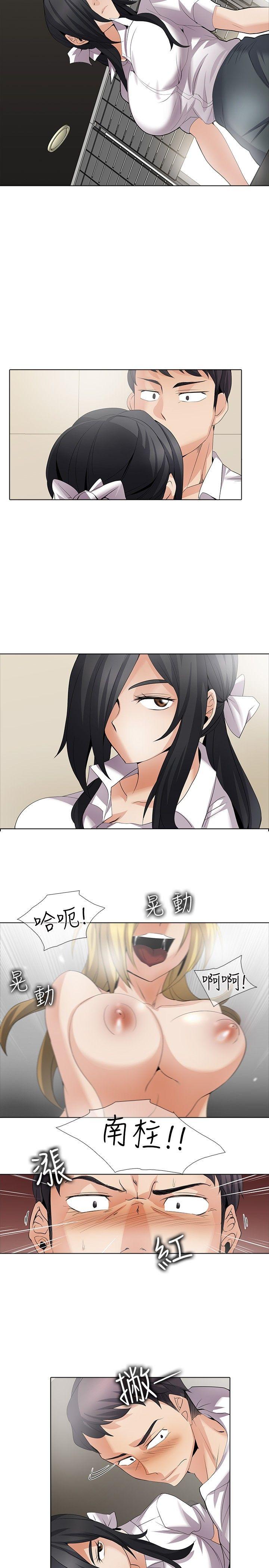 帮人家画嘛[抖漫]韩漫全集-幫人家畫嘛-回憶篇1无删减无遮挡章节图片 