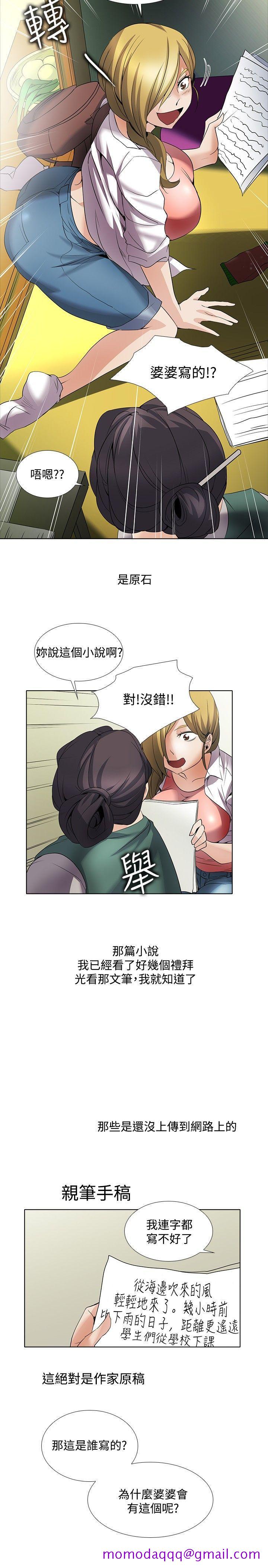 帮人家画嘛[抖漫]韩漫全集-幫人家畫嘛-回憶篇1无删减无遮挡章节图片 