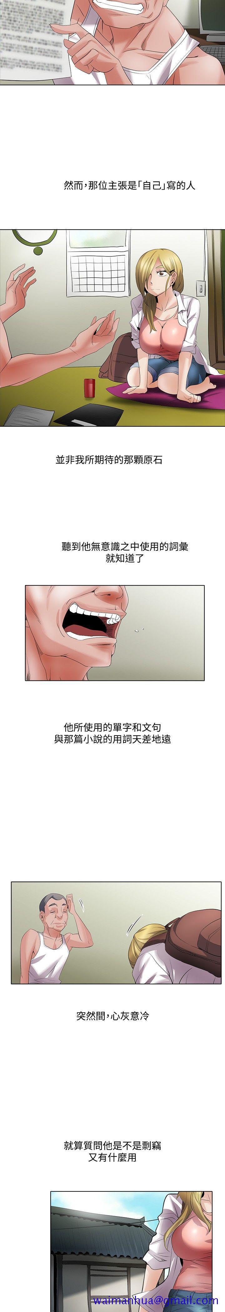帮人家画嘛[抖漫]韩漫全集-幫人家畫嘛-回憶篇1无删减无遮挡章节图片 