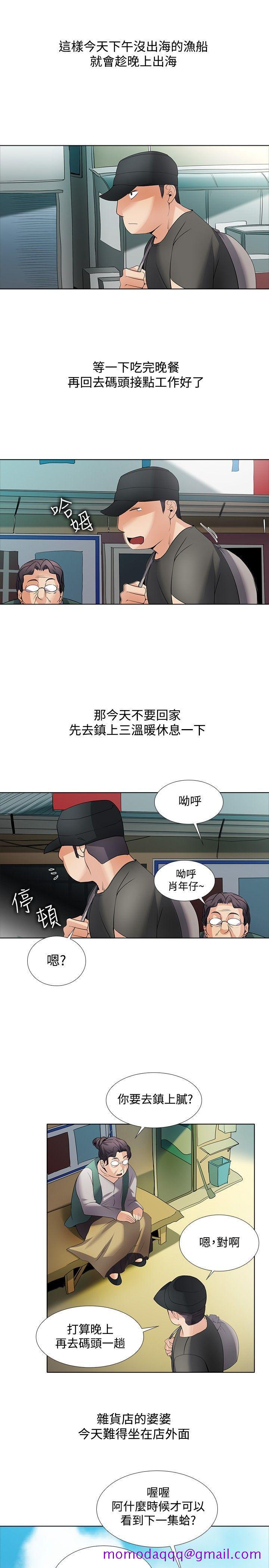 帮人家画嘛[抖漫]韩漫全集-幫人家畫嘛-回憶篇2无删减无遮挡章节图片 