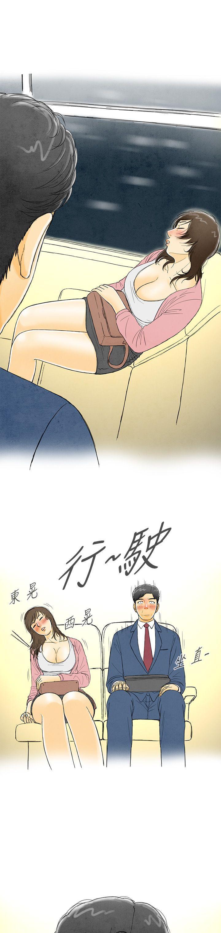 离婚报告书(完结)[抖漫]韩漫全集-離婚報告書(完結)-第1話-搭了10次公車的男人1无删减无遮挡章节图片 