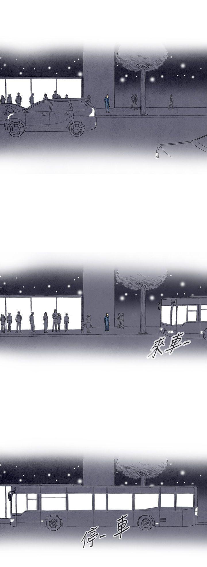 离婚报告书(完结)[抖漫]韩漫全集-離婚報告書(完結)-第1話-搭了10次公車的男人1无删减无遮挡章节图片 