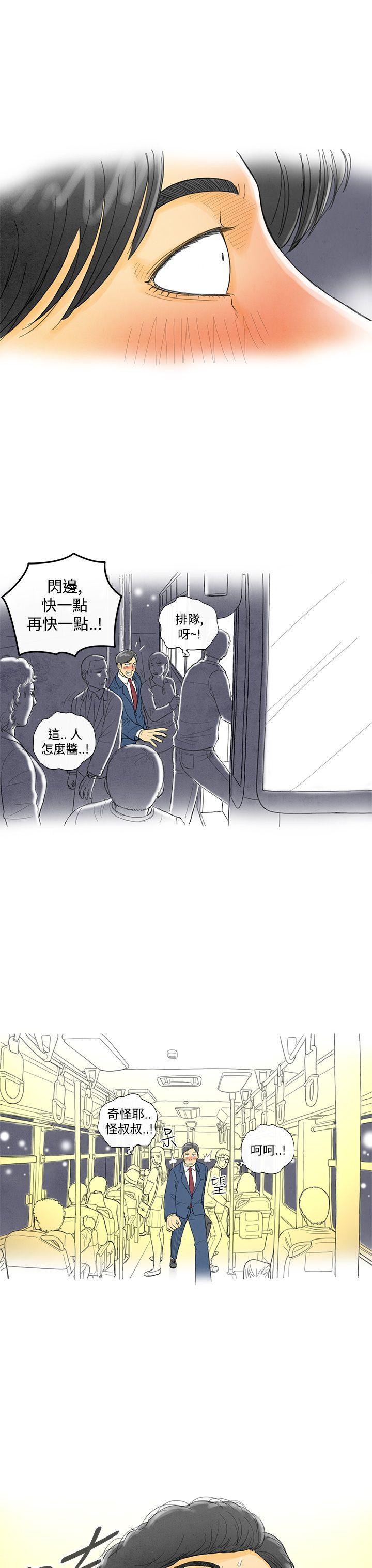 离婚报告书(完结)[抖漫]韩漫全集-離婚報告書(完結)-第1話-搭了10次公車的男人1无删减无遮挡章节图片 