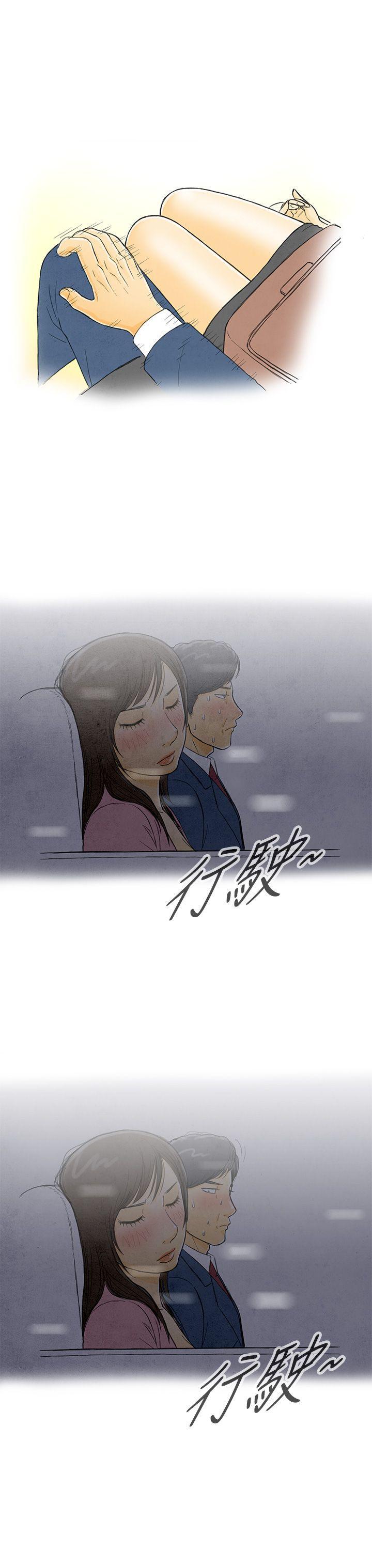 离婚报告书(完结)[抖漫]韩漫全集-離婚報告書(完結)-第1話-搭了10次公車的男人1无删减无遮挡章节图片 