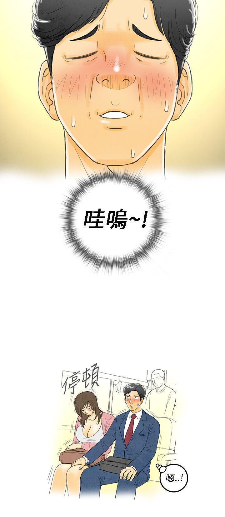 离婚报告书(完结)[抖漫]韩漫全集-離婚報告書(完結)-第1話-搭了10次公車的男人1无删减无遮挡章节图片 