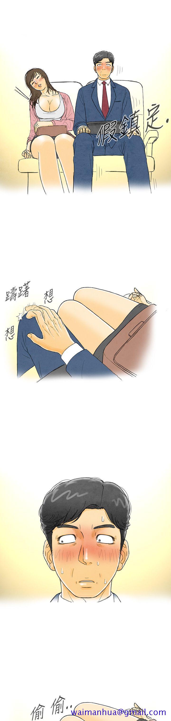离婚报告书(完结)[抖漫]韩漫全集-離婚報告書(完結)-第1話-搭了10次公車的男人1无删减无遮挡章节图片 