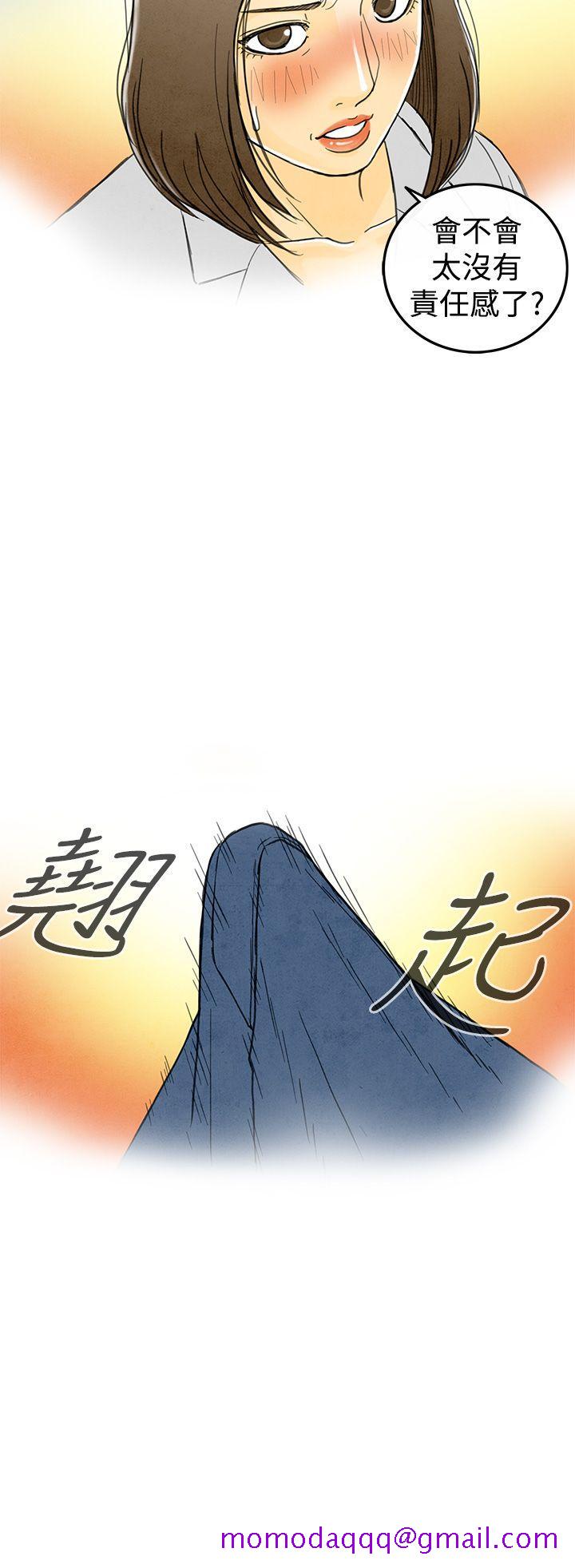 离婚报告书(完结)[抖漫]韩漫全集-離婚報告書(完結)-第2話-搭了10次公車的男人2无删减无遮挡章节图片 