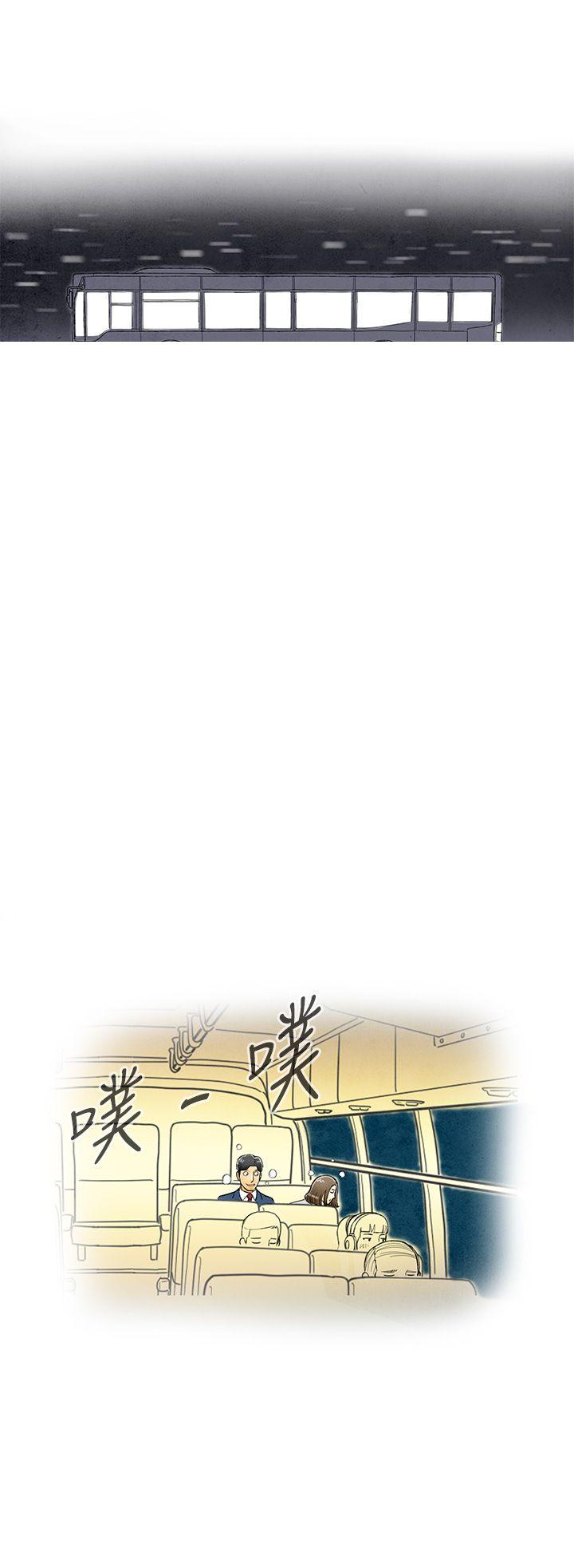 离婚报告书(完结)[抖漫]韩漫全集-離婚報告書(完結)-第2話-搭了10次公車的男人2无删减无遮挡章节图片 